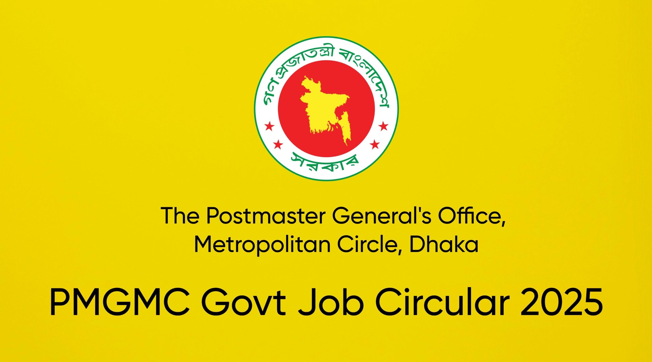 PMGMC Govt Job Circular 2025 published